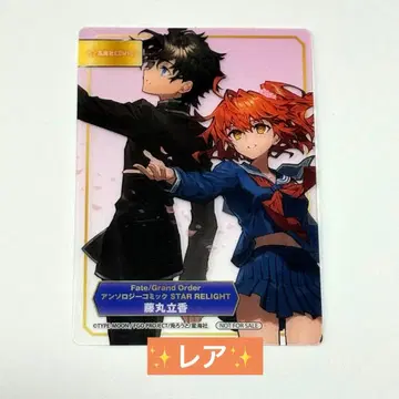FGO Fate 애니메이트 페어 특전 클리어 카드 레어 후지마루 리츠카