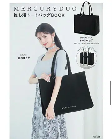 MERCURYDUO 덕질 토트백