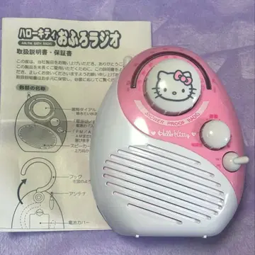헤이세이 레트로 헬로키티 욕실 라디오