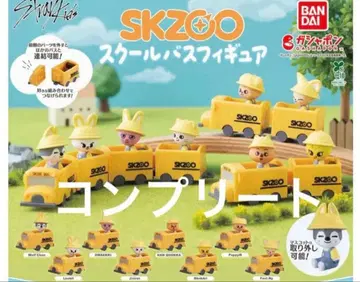 Straykids SKZOO 스쿨 버스 피규어 8개 세트