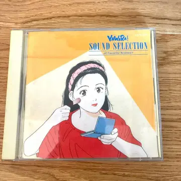 [ YAWARA! ] 명장면 사운드 셀렉션!! CD