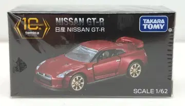 타카라토미 토미카 프리미엄 10주년 기념 닛산 GT-R 빨간색