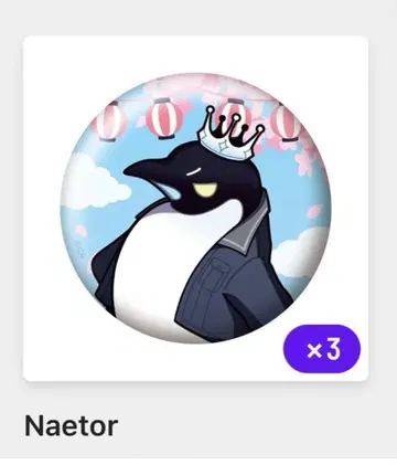 CR 페스티벌 Naetor 캔뱃지 3개 세트