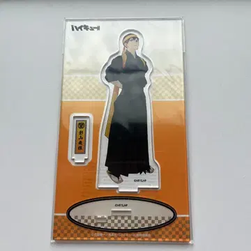 하이큐 아크릴 스탠드 카게야마 토비오