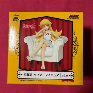 오시노 시노부 소파 피규어 TAITO 모노가타리 시리즈
