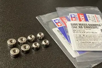 미니 사륜구동 AR 매스댐퍼 도금 가공 실버 2개입