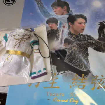 하뉴 유즈루 One and Only 미니어처 의상