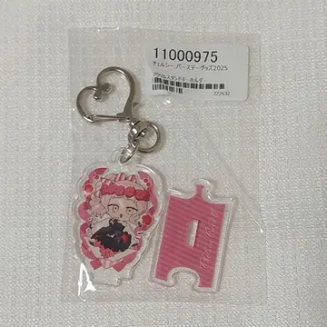 Royal Scandal 벌스데이 첼시