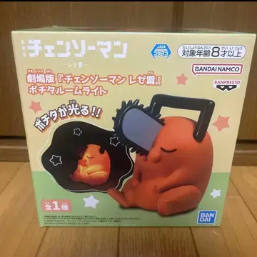 극장판 체인소 맨 레제편 포치타 룸 라이트 인형뽑기 경품