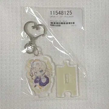 Royal Scandal 벌스데이 로제타