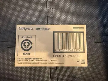 S.H.Figuarts 스파이더 마일즈 모랄레스