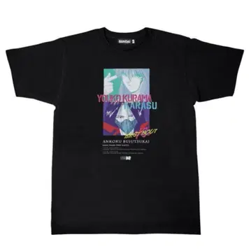유유백서 BEST BOUT T셔츠 암흑무술회 (쿠라마 VS 까마귀)