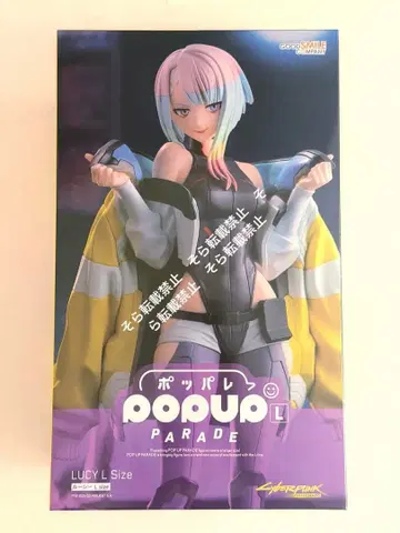 미개봉 새상품 POPUP PARADE 루시 피규어 사이버 펑크