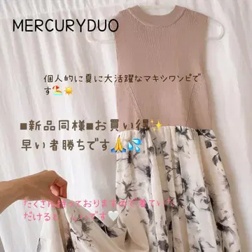 MERCURYDUO 맥시 원피스 새상품급 즉시 구매 가능