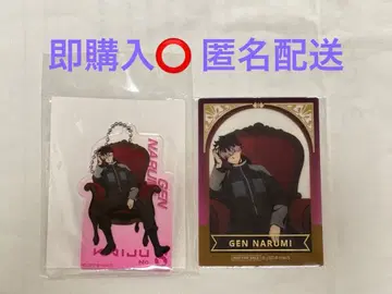 괴수 8호 로프트 PLAZA Chair 아크릴 키링 특전 나루미 겐