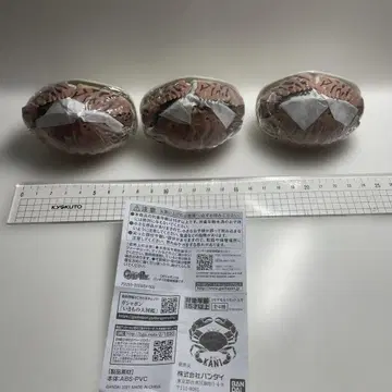 생물대도감 호랑이무늬꽃게 3개 반다이 게