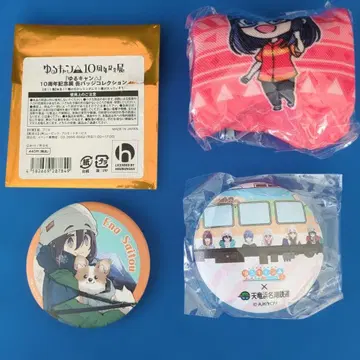 유루캠 한정품 묶음 판매