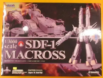 야마토 1/3000 완전 변형 SDF-1MACROSS 1/3000