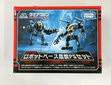 DA-101 로봇 베이스 탑재 PS 세트 [ 다이아클론 ] 완구