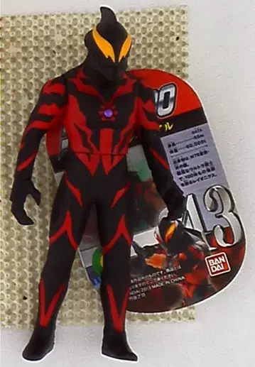 반다이 울트라 괴수 500 대괴수 배틀 울트라맨 베리알 43