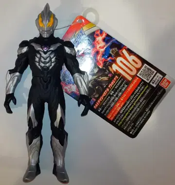 반다이 울트라 괴수 시리즈 울트라맨 베리알 아트로시아스 106