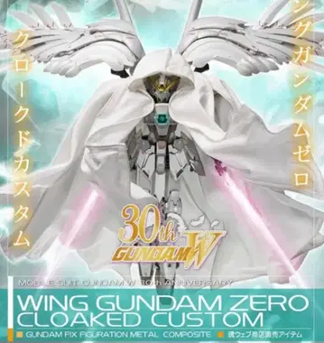 METAL COMPOSITE 윙건담 제로 클로크드 커스텀