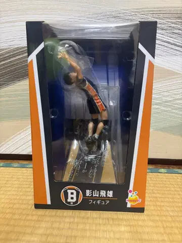 카게야마 토비오 액션 피규어 9 1번 복권 B상