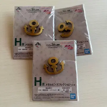 죠죠 제일복권 H.I.J상 세트