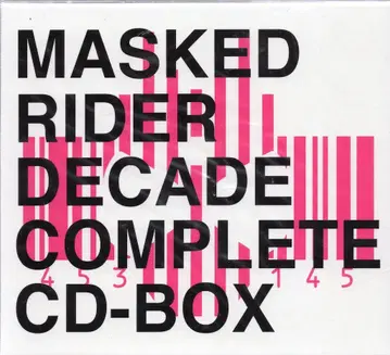 란티스 특촬물 CD 가면라이더 디케이드 컴플리트 CD-BOX