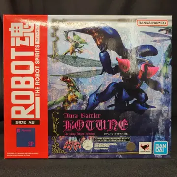 반다이 스피리츠 로봇혼 [SIDE AB] 보튠(포이존 왕기)