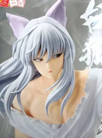 유유백서 MAXIMATIC 요호 쿠라마