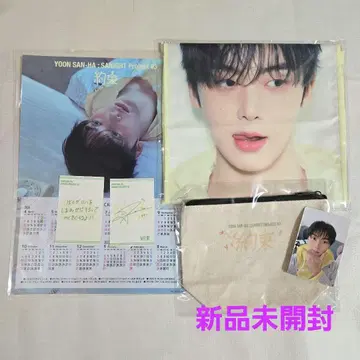 ASTRO 윤산하 SANIGNT 약속 MD 슬로건 파우치