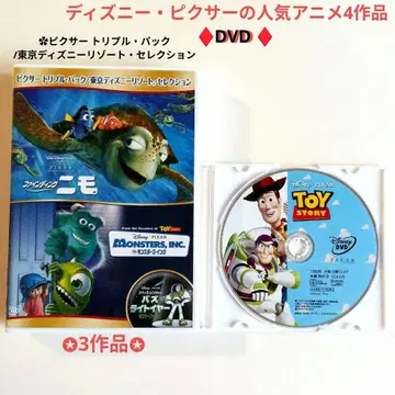 디즈니 픽사 DVD 4작품 토이 스토리/몬스터 주식회사/니모