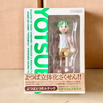 리볼텍 요츠바토! 요츠바 카이요도 피규어