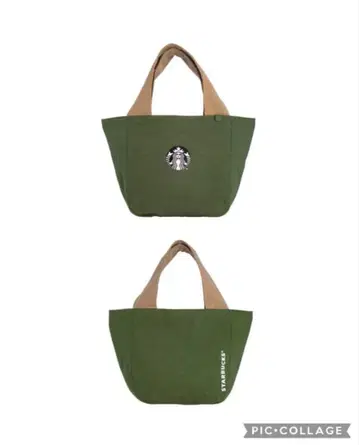 스타벅스 대만 [그린 사이렌 토트백] 택 포함