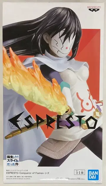 반다이 스피리츠 ESPRESTO 시즈 불꽃의 정복자 시즈