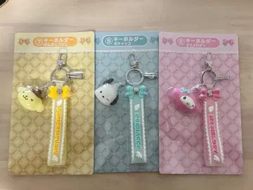 산리오 복권 키링