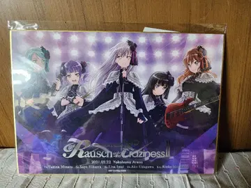 뱅드림 Roselia 기념 색지 Rausch II 새상품