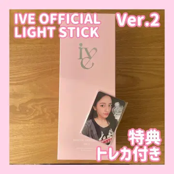 IVE OFFICIAL LIGHT STICK Ver2 응원봉