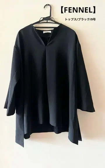 [ FENNEL ] 상의/블랙/9호