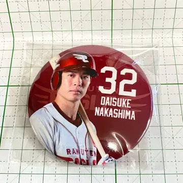 라쿠텐 이글스 나카지마 캔뱃지