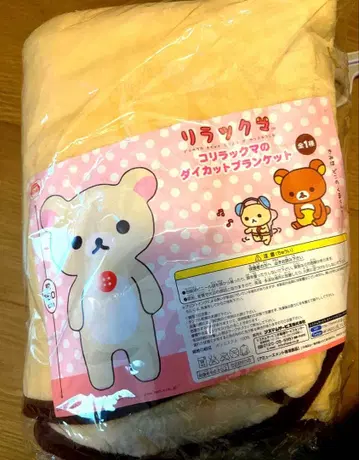코리락쿠마 다이컷 담요