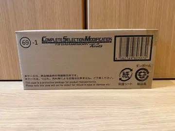 가면라이더 W CSM T2 가이아 메모리 ver.2 AtoG