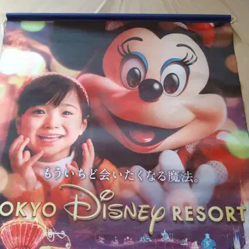 도쿄 디즈니 리조트 포스터