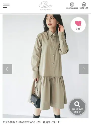 러브티크 봉봉 카키 타프타 펄 단추 셔츠 원피스