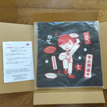 나가세 렌 토트백 당선품