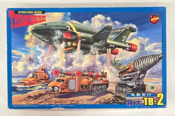 이마이 전동 주행 특대형 TB-2