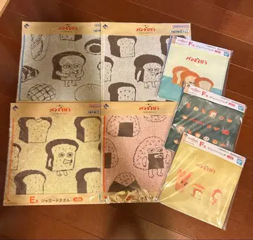 빵도둑 제일복권