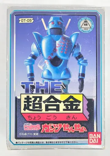 반다이 THE 초합금 힘내라!! 로보콘 간츠 센세 GT-05