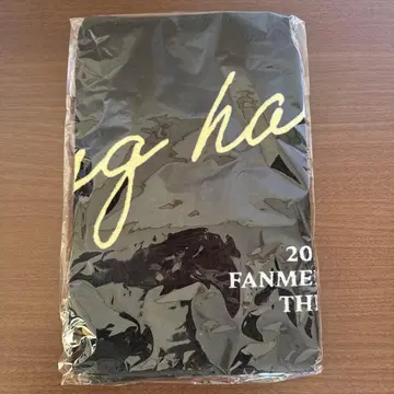 정해인 팬미팅 타월